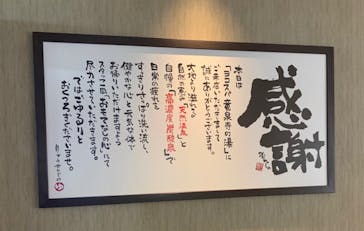 横濱スパヒルズ 竜泉寺の湯に投稿された画像（2023/9/26）