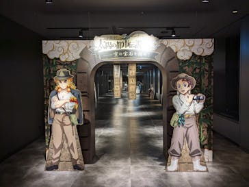 サンシャイン60展望台に投稿された画像（2023/9/27）