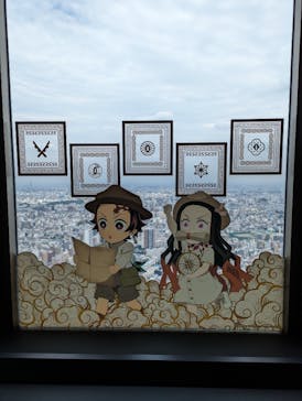 サンシャイン60展望台に投稿された画像（2023/9/27）