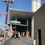 永山健康ランド 竹取の湯に投稿された画像（2023/9/28）