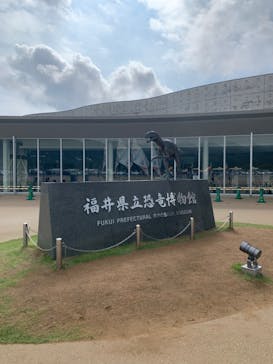 福井県立恐竜博物館に投稿された画像（2023/9/28）