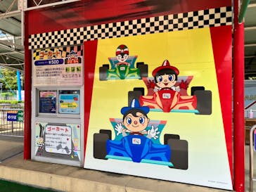 浜名湖パルパルに投稿された画像（2023/9/29）