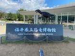 福井県立恐竜博物館に投稿された画像（2023/9/29）
