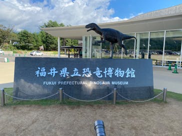 福井県立恐竜博物館に投稿された画像（2023/9/29）