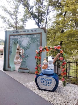 ムーミンバレーパークに投稿された画像（2023/9/29）