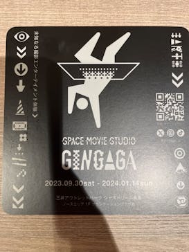 GINGAGA-SPACE MOVIE STUDIO-に投稿された画像（2023/9/30）