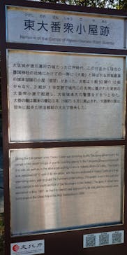 大阪城天守閣に投稿された画像（2023/9/30）