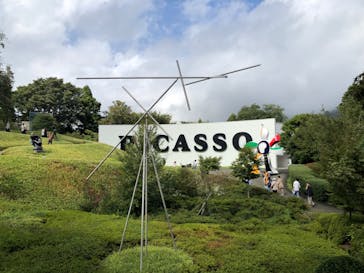 彫刻の森美術館に投稿された画像（2023/9/30）