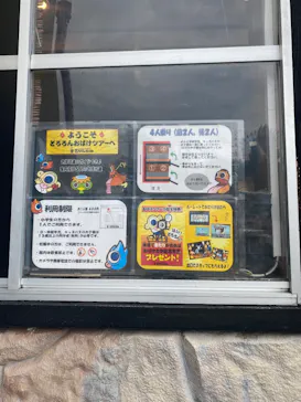 ひらかたパークに投稿された画像（2023/10/1）