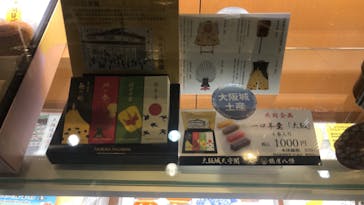 大阪城天守閣に投稿された画像（2023/10/1）