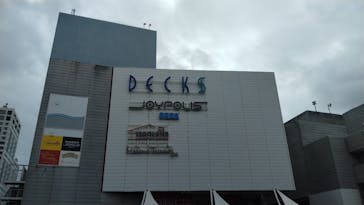 東京ジョイポリスに投稿された画像（2023/10/1）