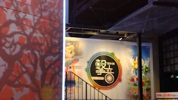 東京ジョイポリスに投稿された画像（2023/10/1）