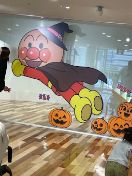 横浜アンパンマンこどもミュージアムに投稿された画像（2023/10/1）