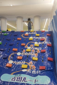 ファンタジーキッズリゾート港北に投稿された画像（2023/10/1）