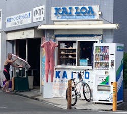 KAILOA（カイロア）に投稿された画像（2023/10/1）