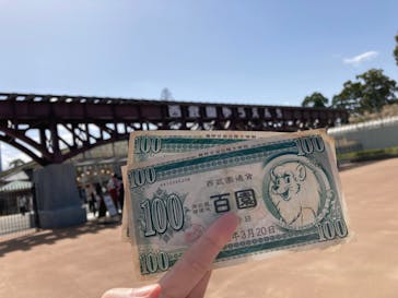 西武園ゆうえんちに投稿された画像（2023/10/2）