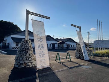 志摩市浜島磯体験施設 海ほおずきに投稿された画像（2023/10/2）