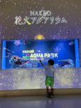 マクセル アクアパーク品川に投稿された画像（2023/10/2）