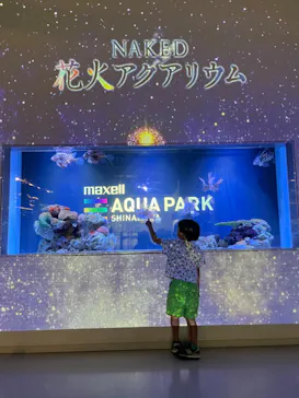 マクセル アクアパーク品川に投稿された画像（2023/10/2）