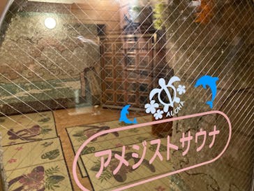 ととのいの郷　秦野湯花楽に投稿された画像（2023/10/2）