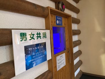 ととのいの郷　秦野湯花楽に投稿された画像（2023/10/2）