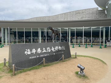 福井県立恐竜博物館に投稿された画像（2023/10/3）