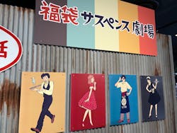 ナンジャタウンに投稿された画像（2023/10/3）