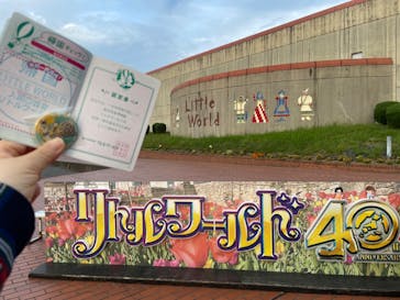 野外民族博物館 リトルワールドに投稿された画像（2023/10/5）