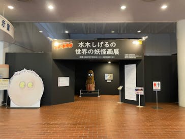 野外民族博物館 リトルワールドに投稿された画像（2023/10/5）