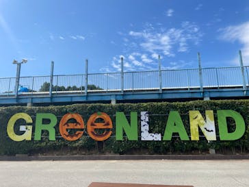 グリーンランドに投稿された画像（2023/10/5）