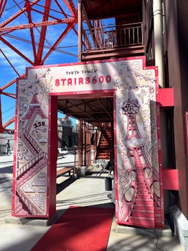 東京タワーに投稿された画像（2023/10/6）