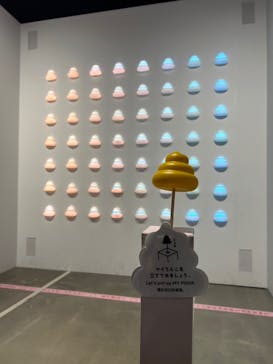 うんこミュージアム TOKYOに投稿された画像（2023/10/7）