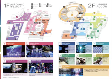 マクセル アクアパーク品川に投稿された画像（2023/10/7）