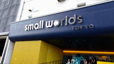 ミニチュアミュージアム スモールワールズに投稿された画像（2023/10/8）