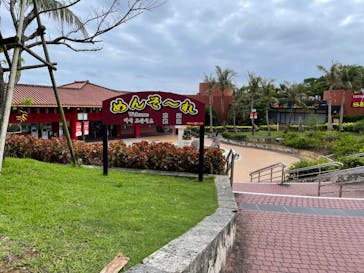 おきなわワールドに投稿された画像（2023/10/8）