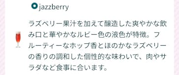 千葉市動物公園に投稿された画像（2023/10/8）