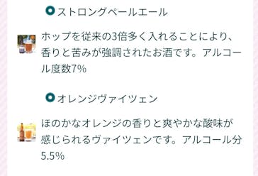 千葉市動物公園に投稿された画像（2023/10/8）