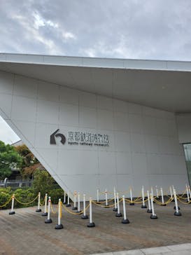 京都鉄道博物館に投稿された画像（2023/10/8）