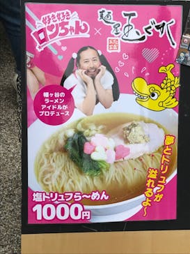 名古屋城に投稿された画像（2023/10/8）