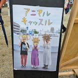 名古屋城に投稿された画像（2023/10/8）