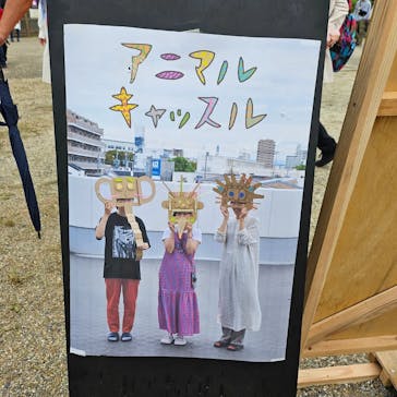 名古屋城に投稿された画像（2023/10/8）