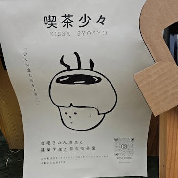 名古屋城に投稿された画像（2023/10/8）