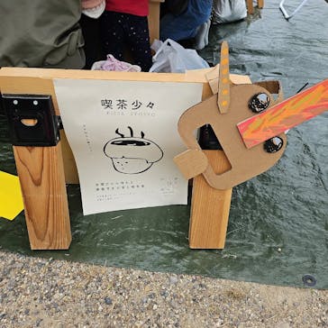 名古屋城に投稿された画像（2023/10/8）