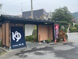 湯の華銭湯 瑞祥 上山田本館に投稿された画像（2023/10/8）