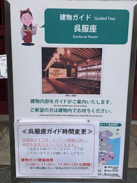 博物館 明治村に投稿された画像（2023/10/8）