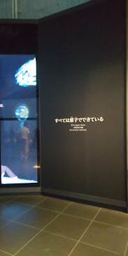 国立科学博物館に投稿された画像（2023/10/8）