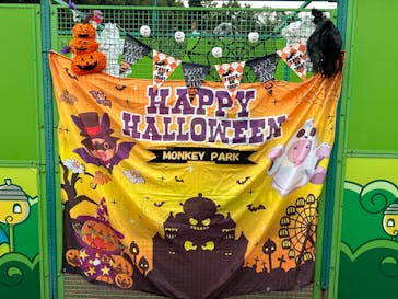 日本モンキーパークに投稿された画像（2023/10/8）