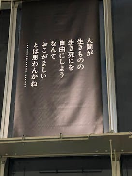 六本木ヒルズ展望台 東京シティビューに投稿された画像（2023/10/8）