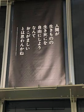 六本木ヒルズ展望台 東京シティビューに投稿された画像（2023/10/8）