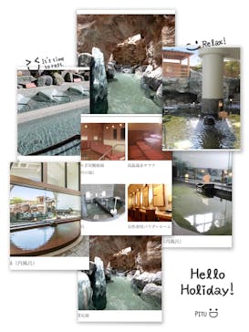 天然温泉 花鳥風月に投稿された画像（2023/10/8）